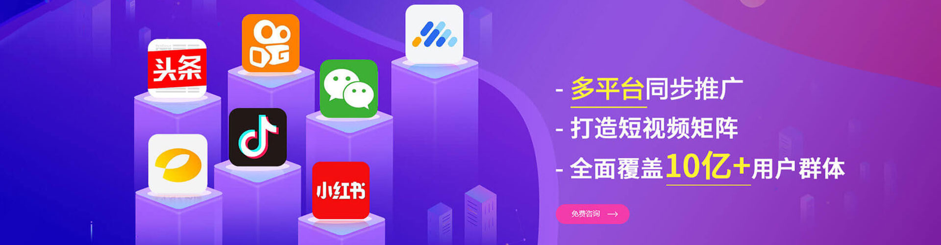 襄汾竞价开户推广
