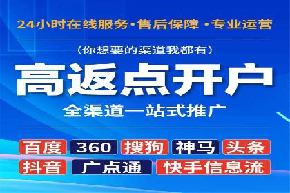 360信息流广告：农业行业投放案例分析