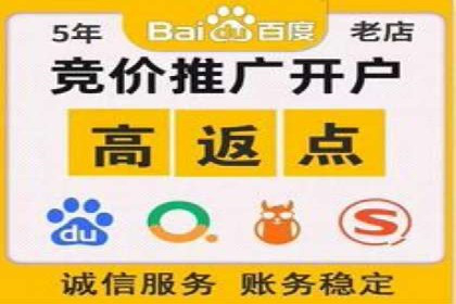 SEM竞价开户实战经验总结：案例分享